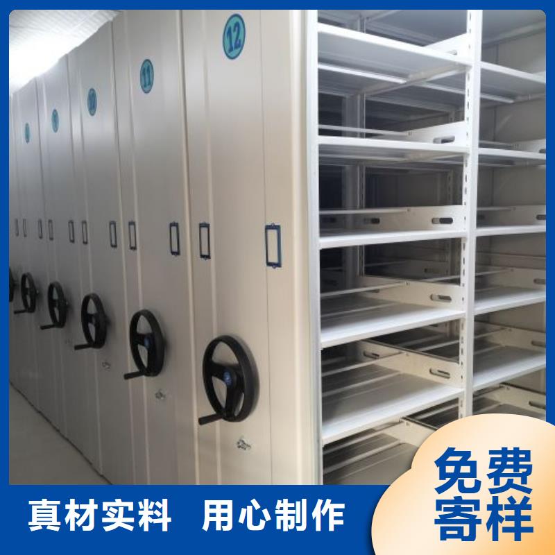 勇创造高【泽信】档案资料库智能密集柜