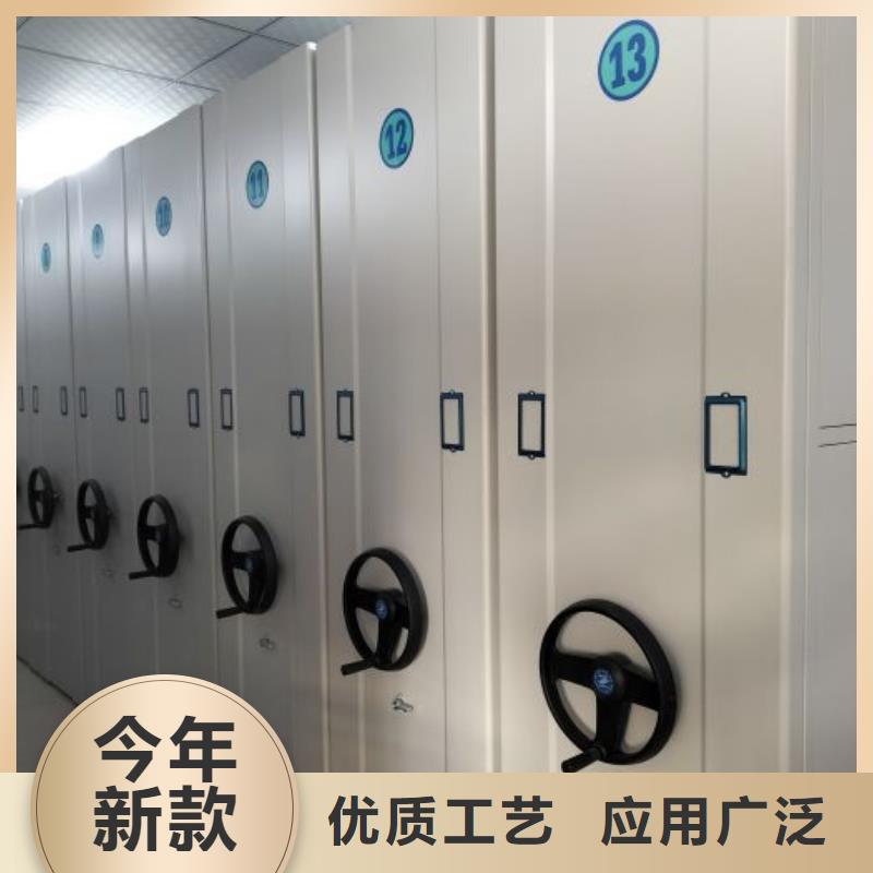 轨道移动密集架视频-轨道移动密集架|铁岭市|昌图|西丰|沈阳|辽阳|锦州|大连|营口|抚顺|本溪