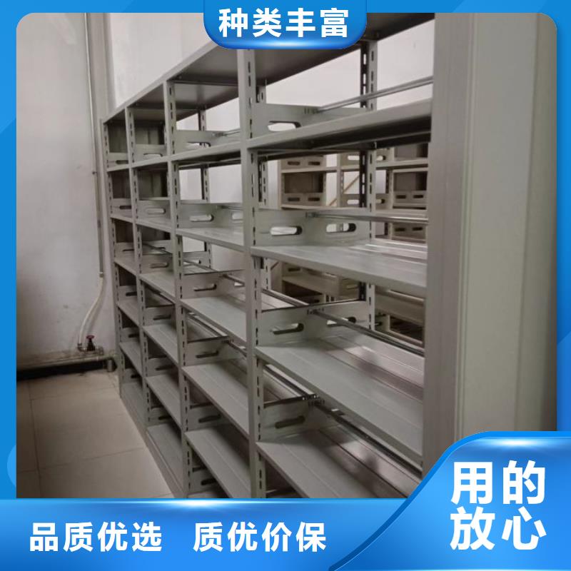 用心做事【泽信】手摇移动式密集架