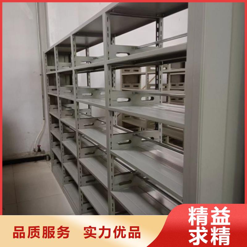 升级智能密集架【泽信】自选层档案柜