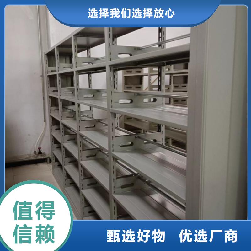 轨道移动密集架视频-山西省晋中市|榆社|平遥|长治|吕梁|大同|阳泉|太原|朔州轨道移动密集架-密集柜