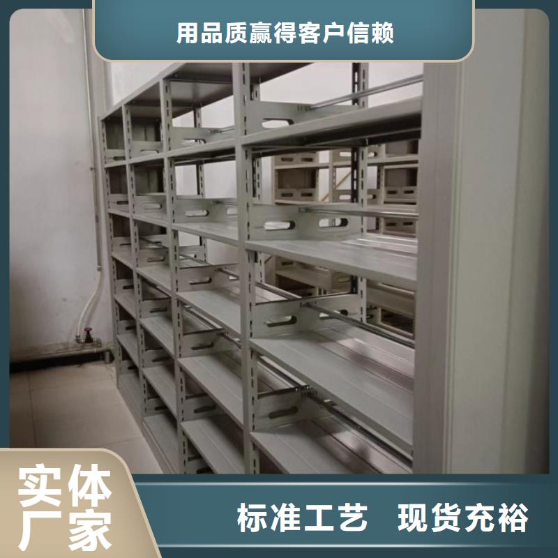 加固型密集架样式众多