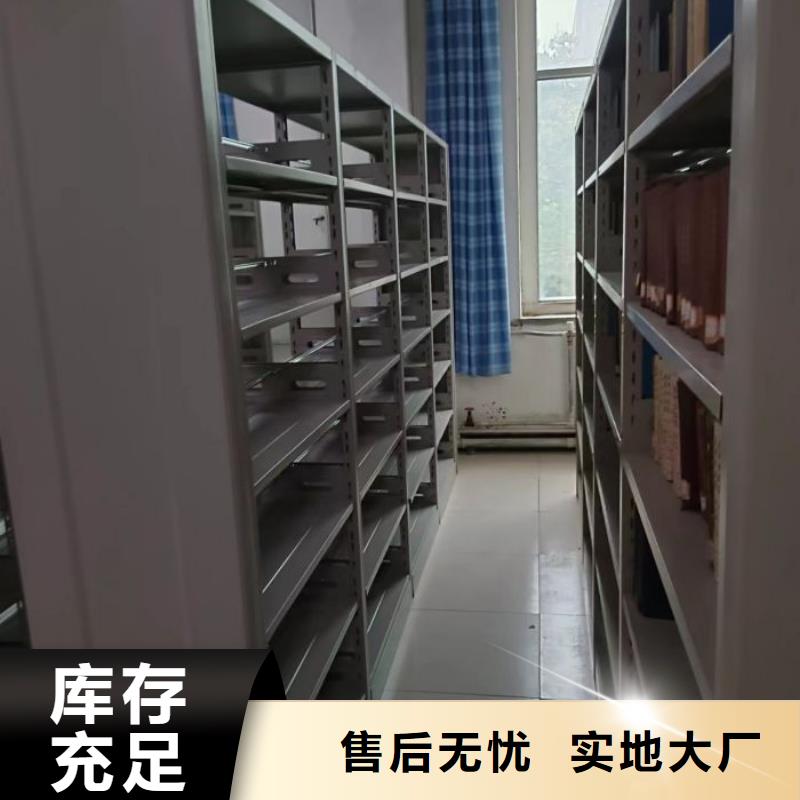 产品的选择常识【泽信】手动型密集架