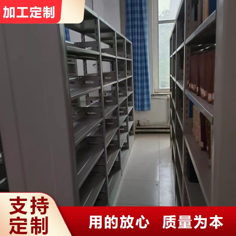 轨道移动密集架视频-轨道移动密集架|河北省承德市|双滦|双桥|廊坊|沧州|唐山|秦皇岛|保定|邢台|石家庄