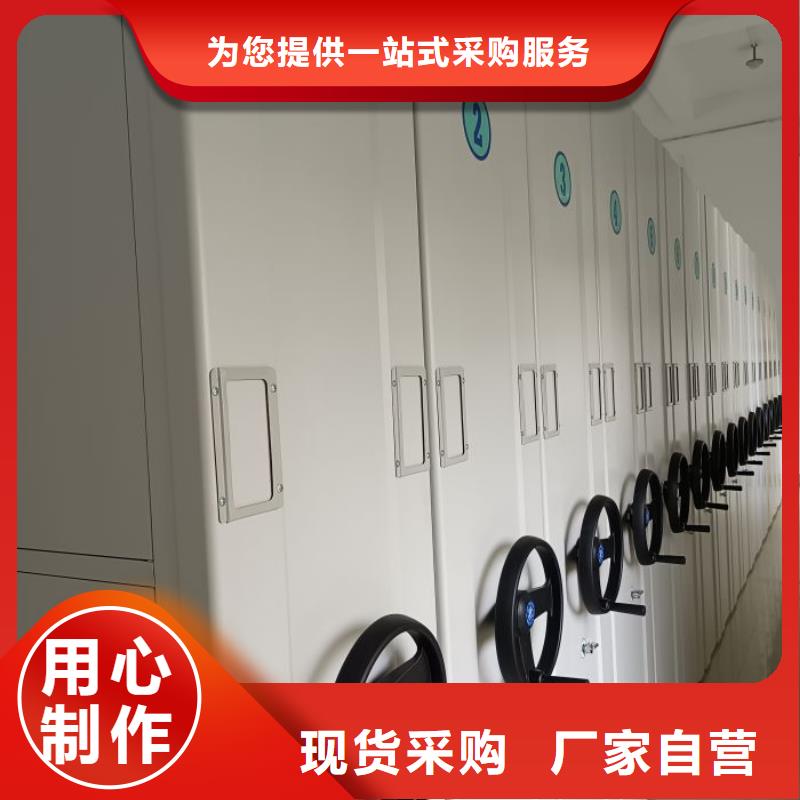 轨道移动密集架视频-轨道移动密集架_四川省市场覆盖南充|眉山|广安|阿坝|内江等