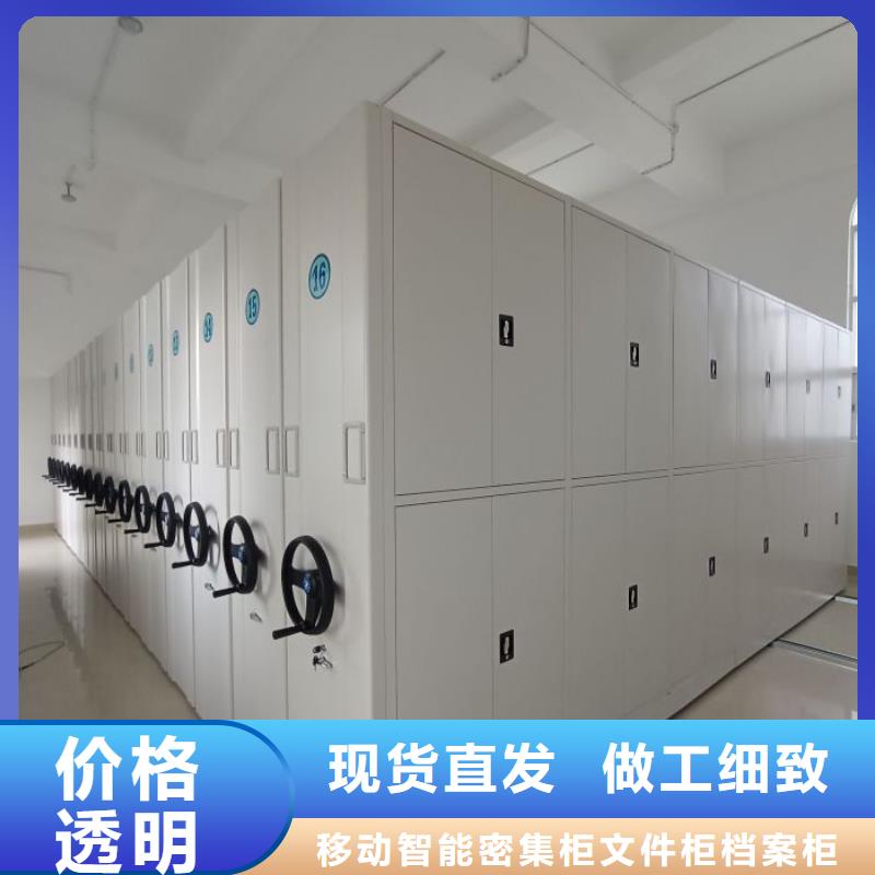 质量优的自动档案柜本地厂家
