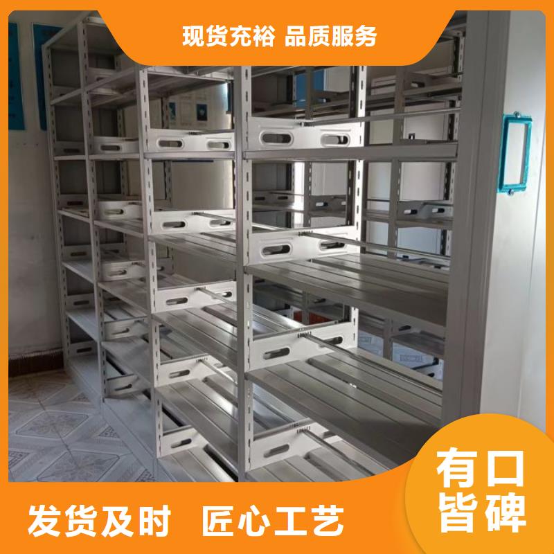 轨道移动密集架视频-轨道移动密集架(密集柜)覆盖地域河南省安阳市滑县|内黄|濮阳|洛阳|南阳|平顶山|郑州|信阳|三门峡