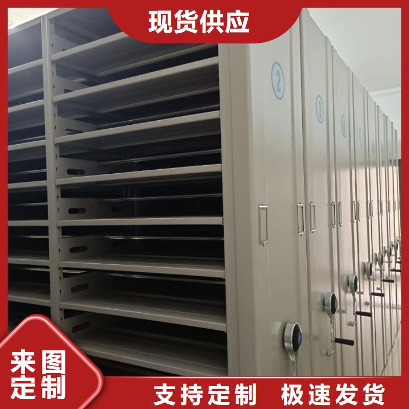 轨道移动密集架视频-轨道移动密集架|临夏市|和政|永靖|平凉|庆阳|武威|张掖|金昌|酒泉|嘉峪关