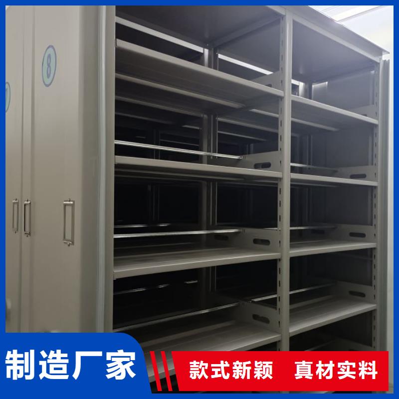 客户满意【泽信】档案库密集柜