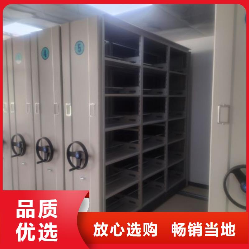 密集柜轨道移动密集架【 档案密集架移动密集架把实惠留给您】三玖采购网