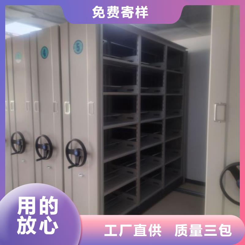 产品的选择常识【泽信】手动型密集架