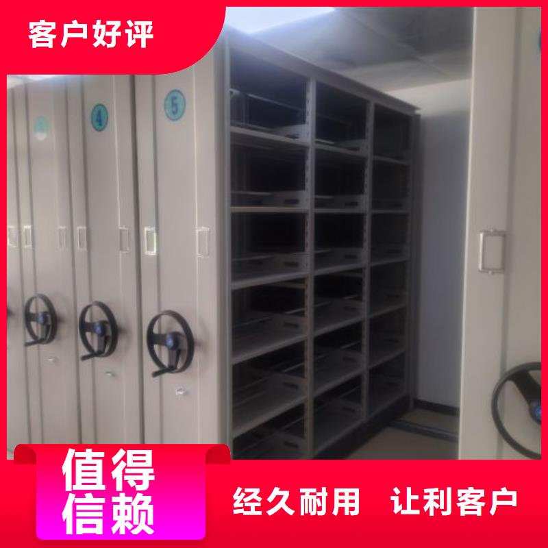 轨道移动密集架视频-轨道移动密集架|河北省承德市|双滦|双桥|廊坊|沧州|唐山|秦皇岛|保定|邢台|石家庄