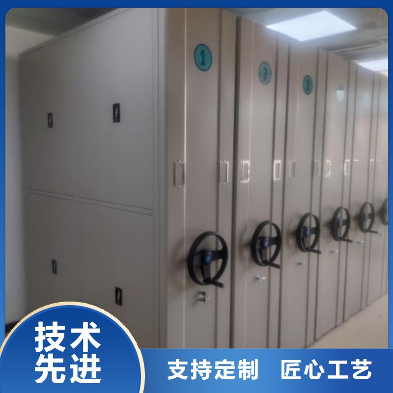 轨道移动密集架视频-轨道移动密集架_甘肃省临夏市市场覆盖永靖|康乐|天水|白银|金昌|庆阳|武威|张掖|陇南等