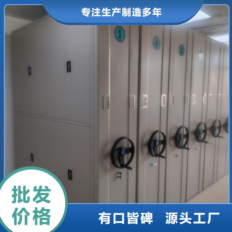 图纸定做创造辉煌【泽信】钢质密集柜