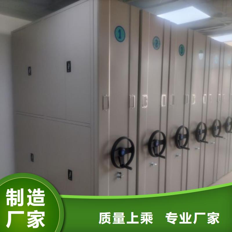 轨道移动密集架视频-轨道移动密集架-甘肃省白银|庆阳|金昌|定西|平凉|嘉峪关|临夏(附近)货源