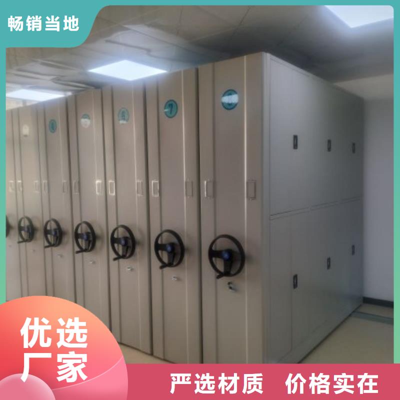 用心做事【泽信】手摇移动式密集架