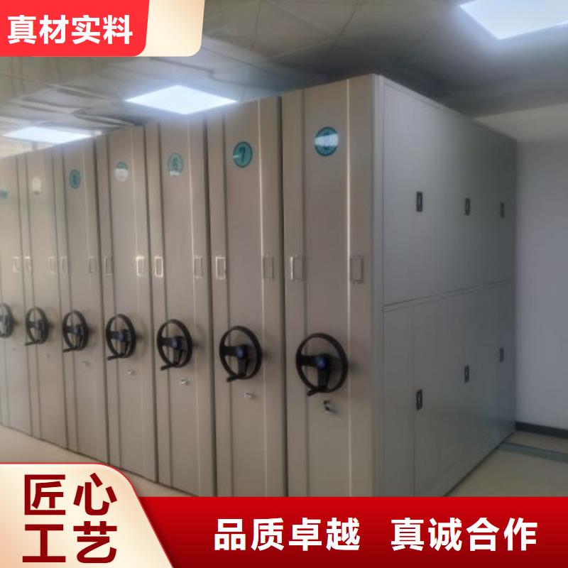 改造智能密集柜【泽信】移动式密集架