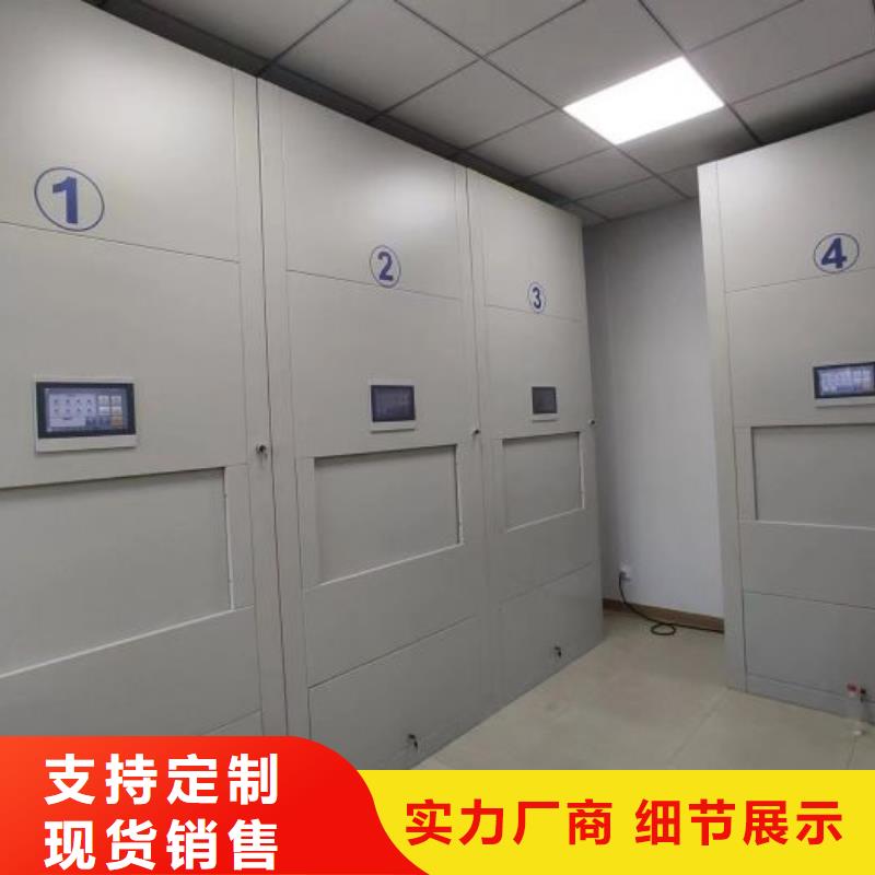 定做智能电动密集柜的公司