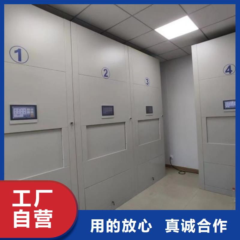 轨道移动密集架视频-山西省晋中市|榆社|平遥|长治|吕梁|大同|阳泉|太原|朔州轨道移动密集架-密集柜
