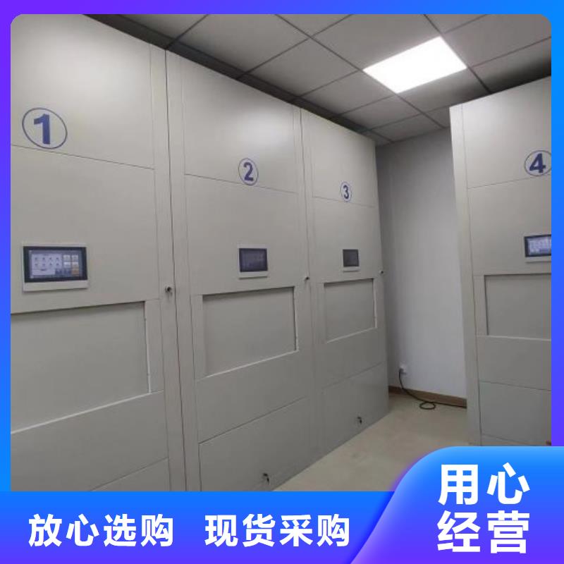厂家分享实现盈利的早期秘诀【泽信】档案库房密集架