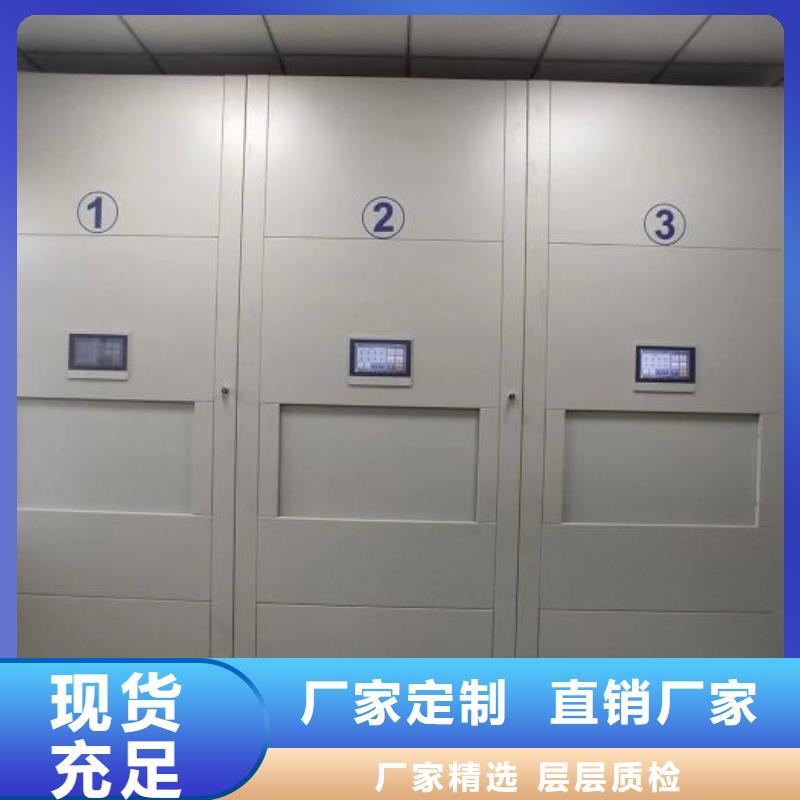 {【产品实拍 档案密集架移动密集架把实惠留给您】}_移动智能密集柜文件柜档案柜泽信钢木制品厂家