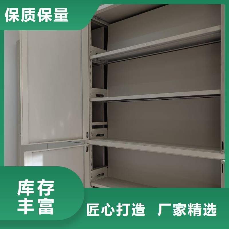 轨道移动密集架视频-轨道移动密集架_湖南省常德市市场覆盖临澧|津|湘潭|张家界|长沙|株洲|郴州|湘西|怀化等