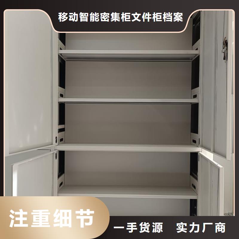 档案室轨道文件柜电话订购热线