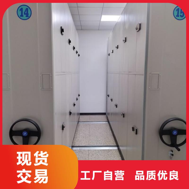 轨道移动密集架视频-轨道移动密集架|长春市|宽城|双阳|吉林|四平|延边|辽源|通化