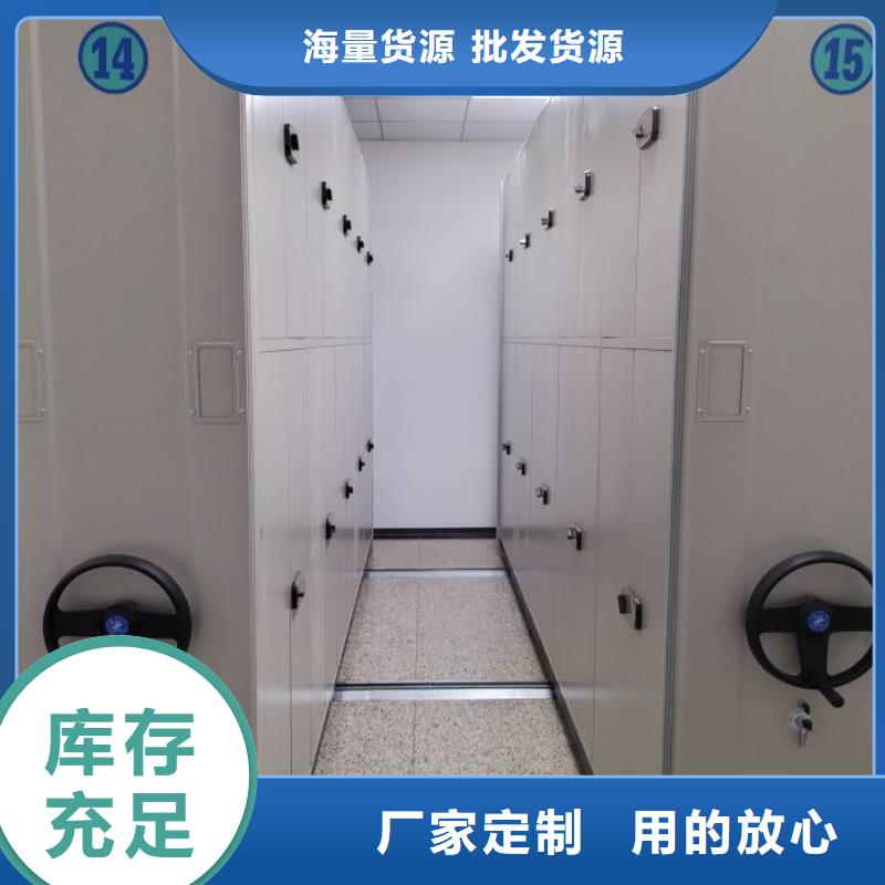 产品的选择常识【泽信】手动型密集架