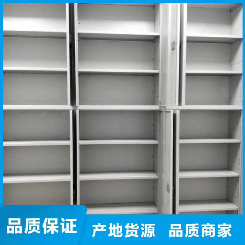 规格全的拆装档案保管密集柜生产厂家