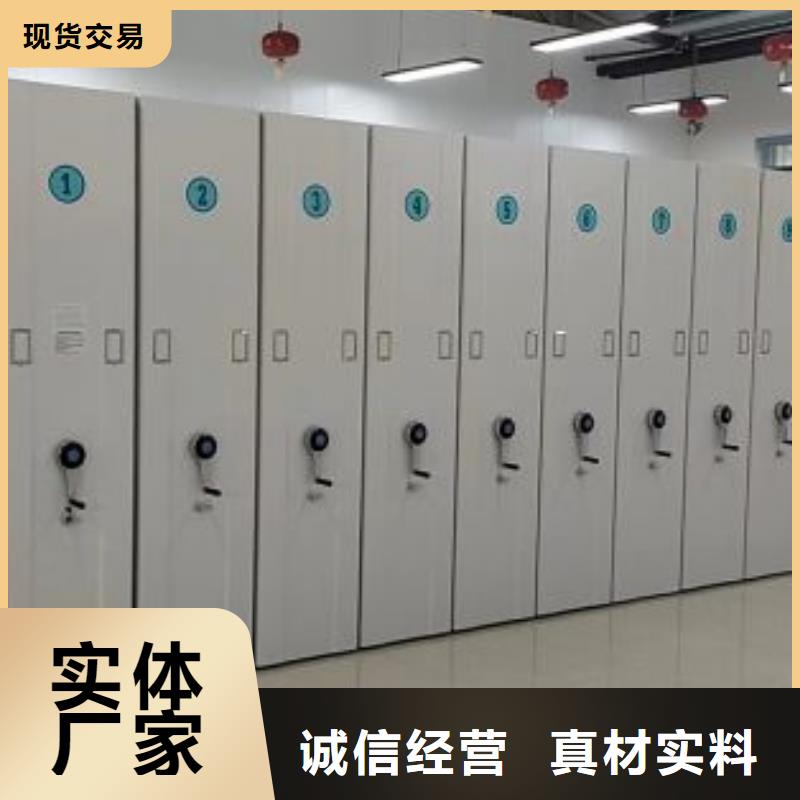 厂家分享实现盈利的早期秘诀【泽信】档案库房密集架