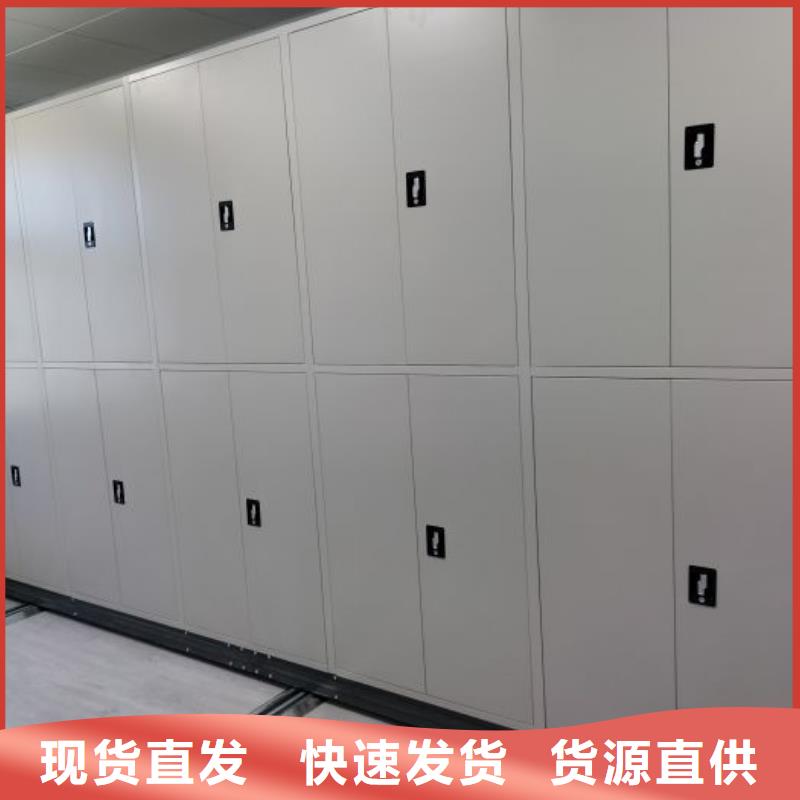 竭诚服务【泽信】手动密集档案架