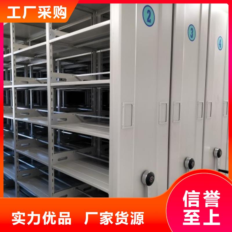 手电动密集架厂家直销-欢迎新老客户来电咨询