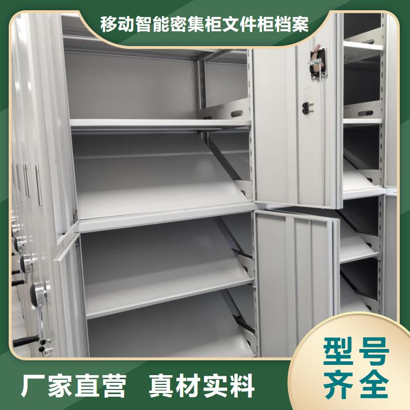 产品的选择常识【泽信】手动型密集架