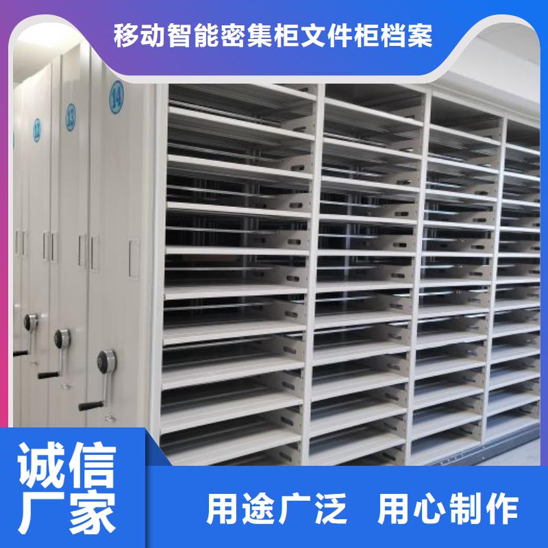 档案管理密集档案架供应商-长期合作