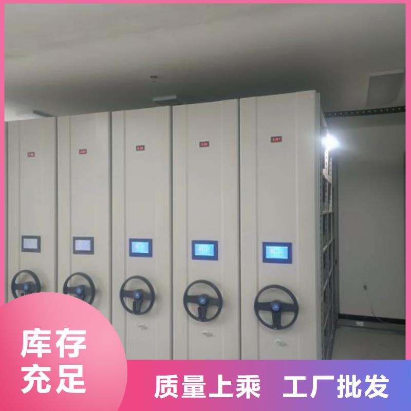 口碑好的智能式移动密集架销售厂家