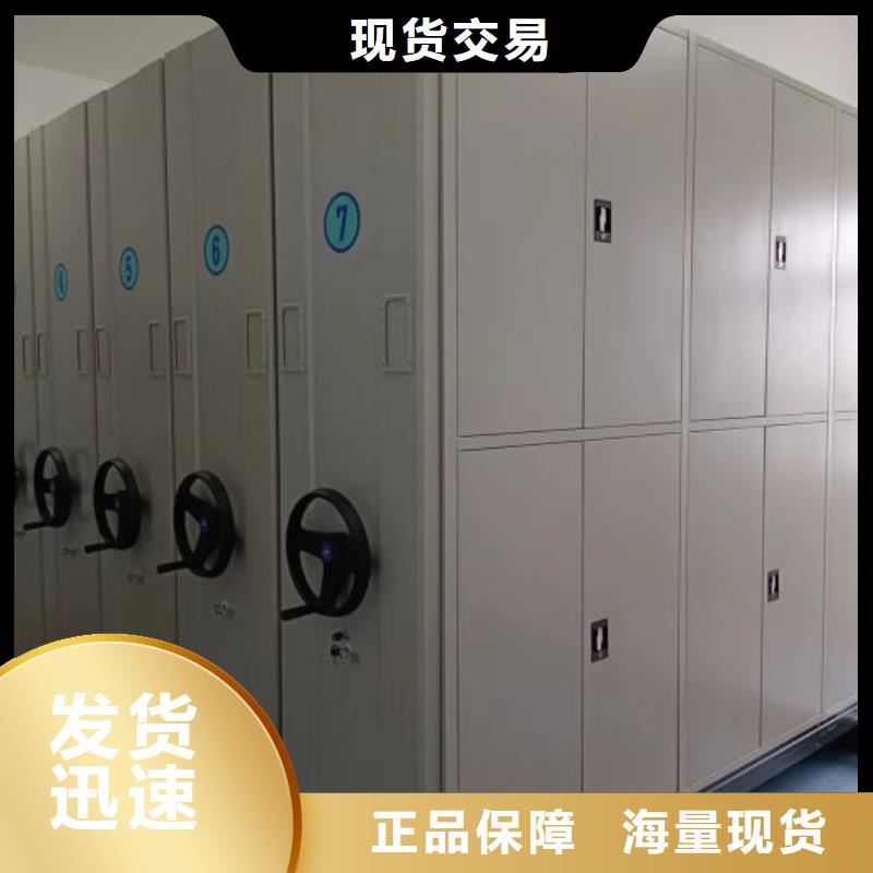 【档案密集架】 电动密集柜现货交易