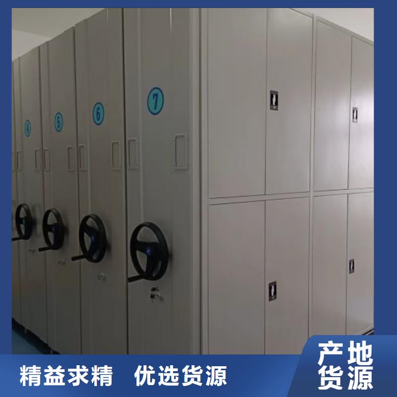 产品对比和选择方式【泽信】密集资料铁皮柜