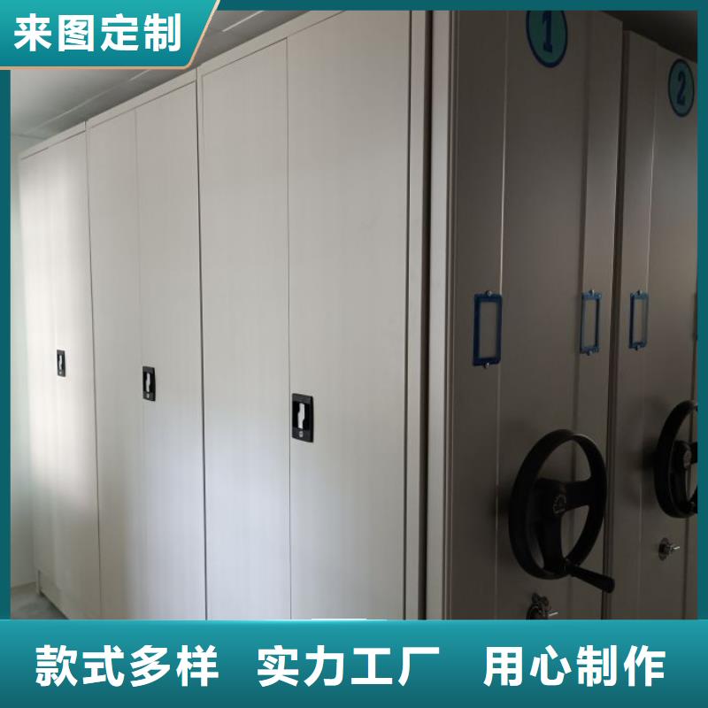 {【产品实拍 档案密集架移动密集架把实惠留给您】}_移动智能密集柜文件柜档案柜泽信钢木制品厂家