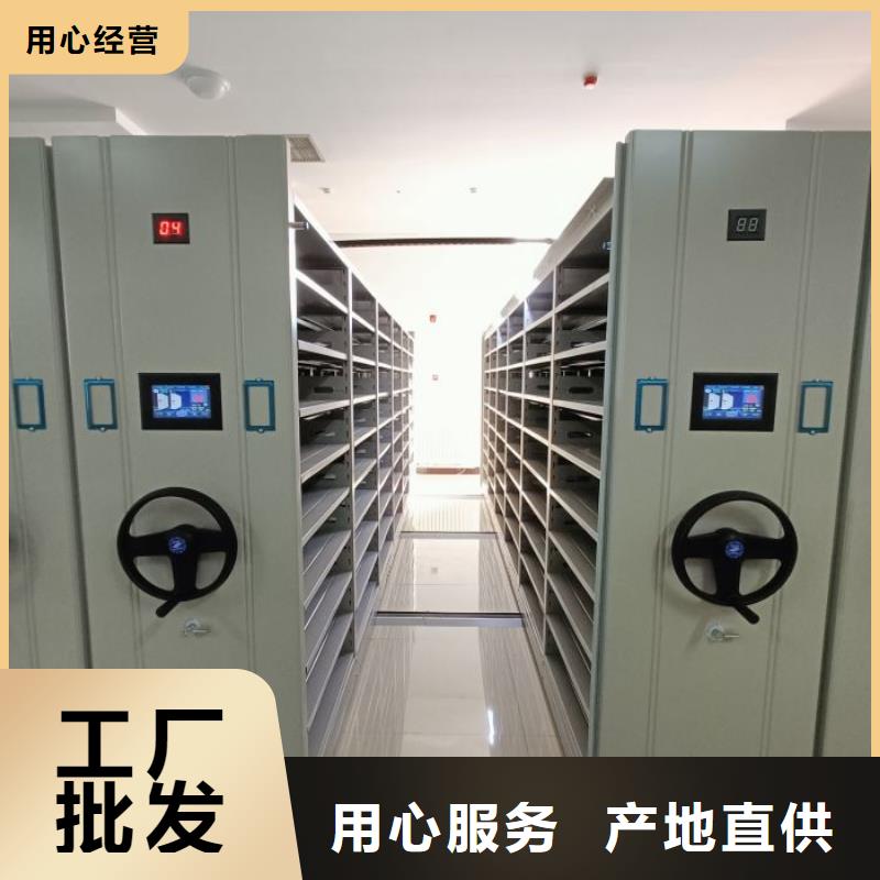 手电动密集架厂家直销-欢迎新老客户来电咨询