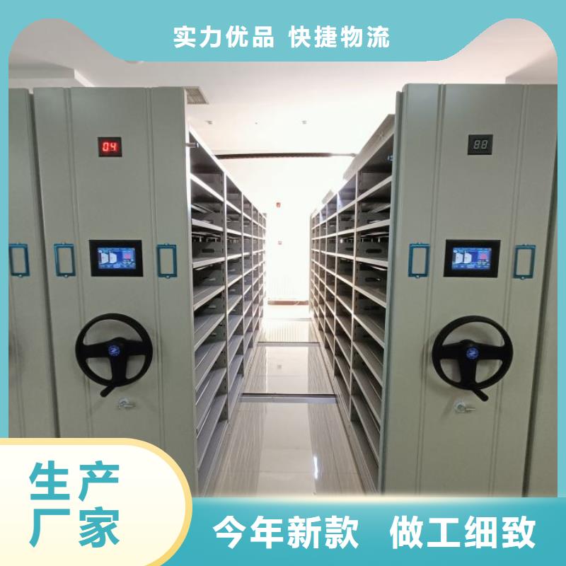 【档案密集架】 电动密集柜现货交易