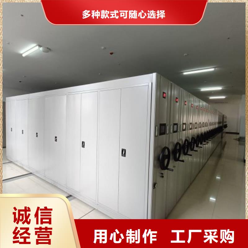 【 档案密集架密集档案柜匠心品质】