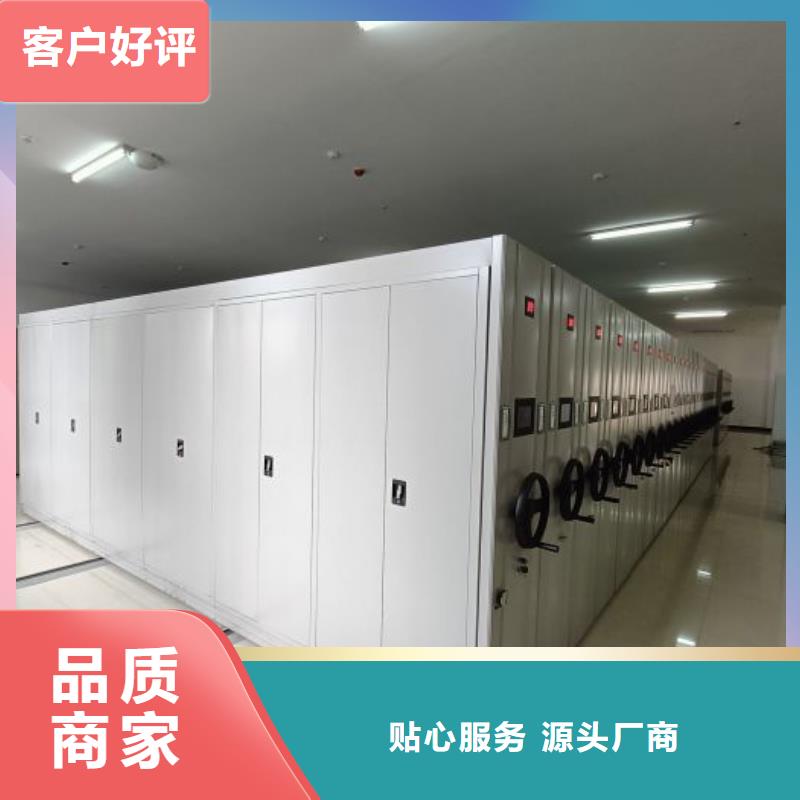 轨道移动密集架视频-轨道移动密集架|长春市|宽城|双阳|吉林|四平|延边|辽源|通化