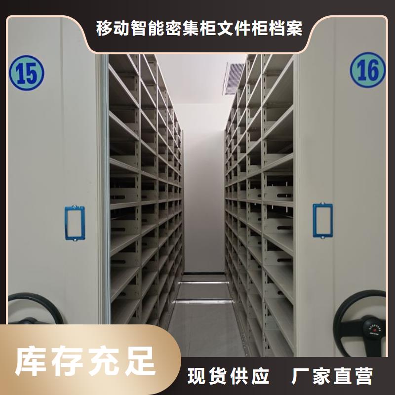 轨道移动密集架视频-轨道移动密集架_湖南省常德市市场覆盖安乡|鼎城|湘潭|娄底|永州|益阳|郴州|邵阳等