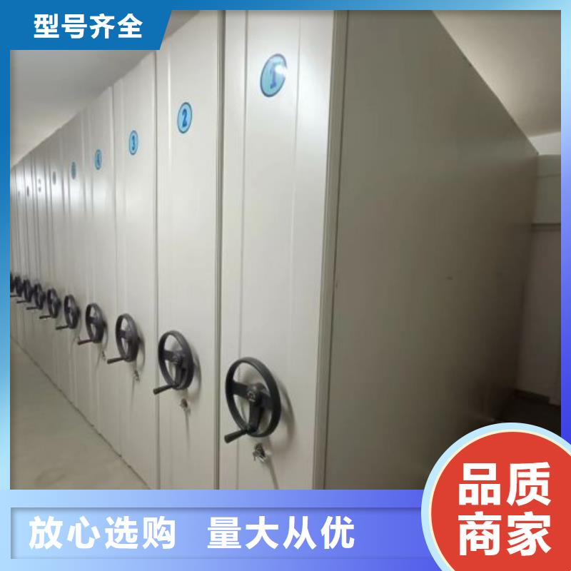 让利客户【泽信】橱式密集架