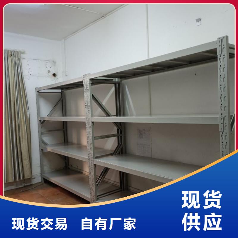 轨道移动密集架视频-轨道移动密集架|铁岭市|昌图|西丰|沈阳|辽阳|锦州|大连|营口|抚顺|本溪
