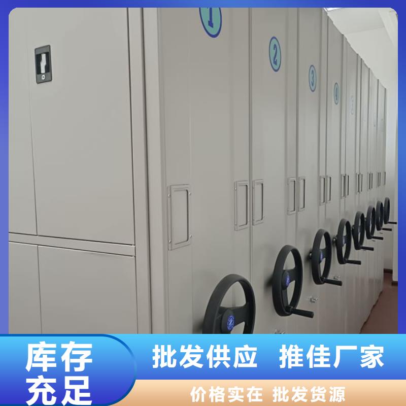 {【产品实拍 档案密集架移动密集架把实惠留给您】}_移动智能密集柜文件柜档案柜泽信钢木制品厂家