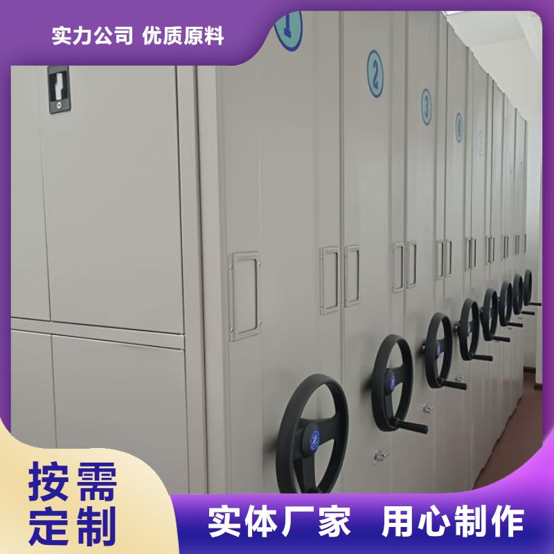 定制多少钱【泽信】电脑密集架