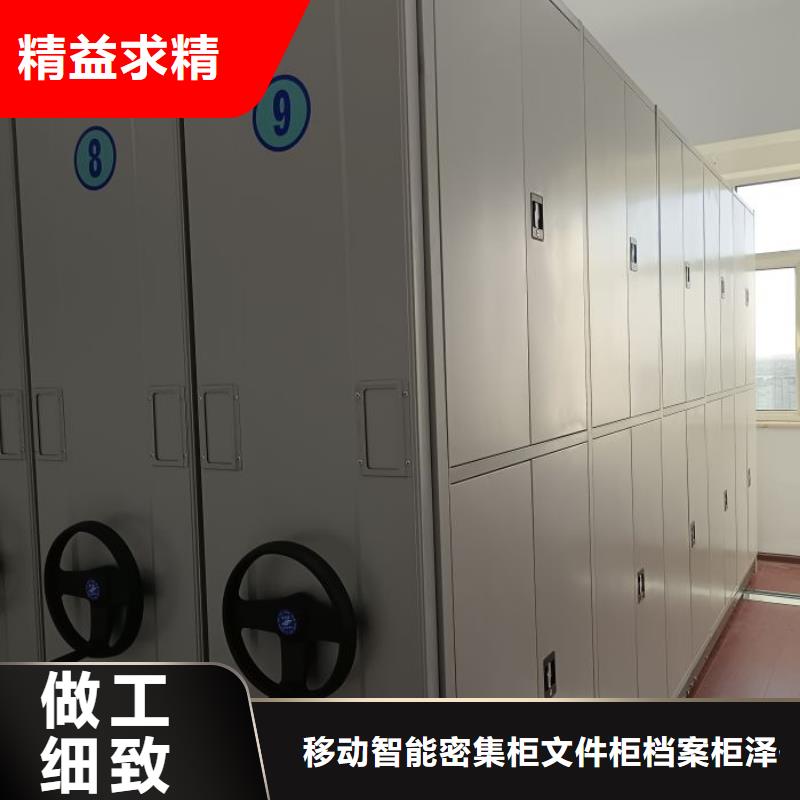 为您服务【泽信】香樟木密集架