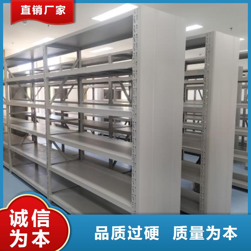 轨道移动密集架视频-轨道移动密集架-甘肃省白银|庆阳|金昌|定西|平凉|嘉峪关|临夏(附近)货源